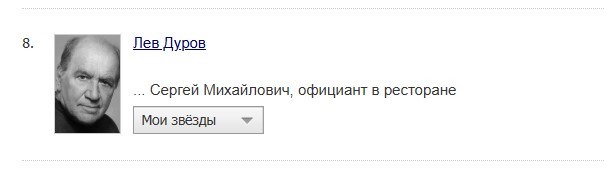 Народ для разврата собрался!