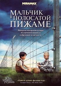 Самые неожиданные развязки в кино