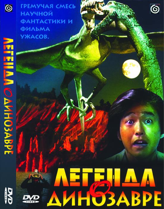 Страшилки детства