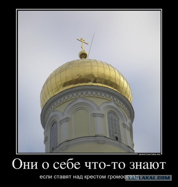 В противоположную сторону от рая