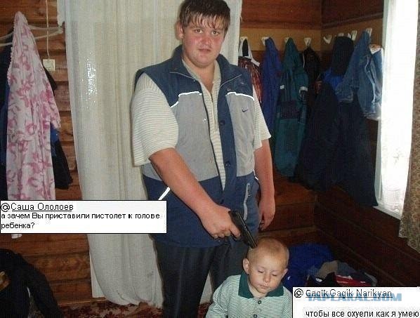 Невыносимая четкость бытия ...на рыбалке
