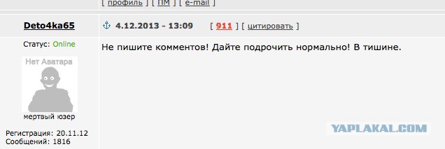 Поклонный крeст