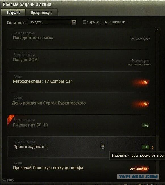 Wargaming 9