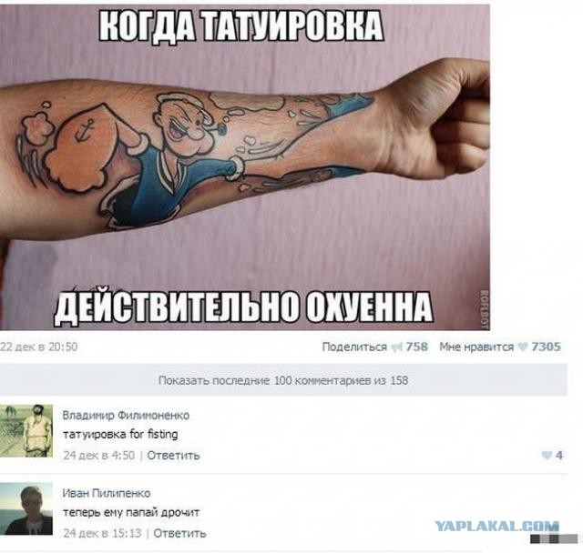 Смешные комментарии из социальных сетей
