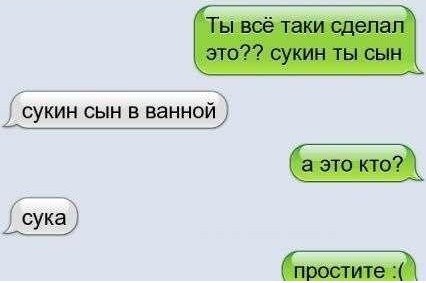 Смешные комментарии из социальных сетей