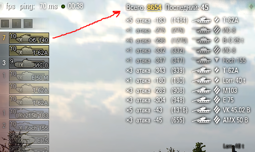 Wargaming 9