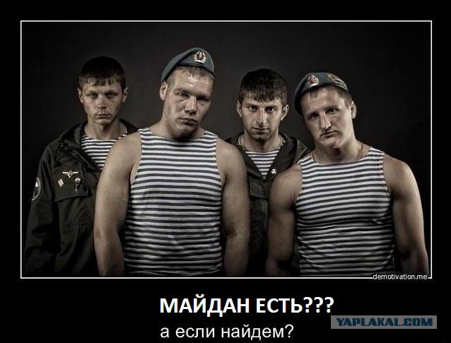 Россия и Крым - запущен "осетинский сценарий"?