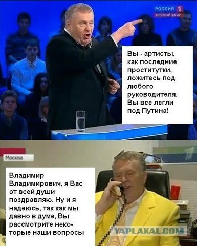 Жириновский отчибучил Эхо Мацы.
