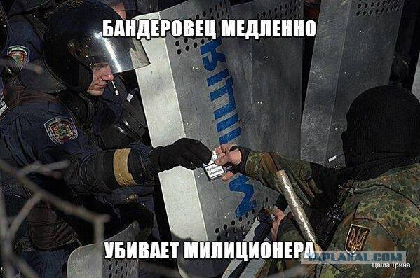 Украинские приколы.
