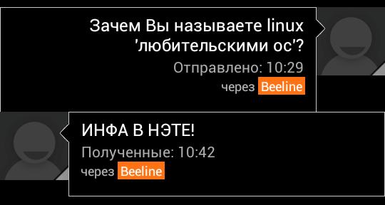 Как теперь жить-то