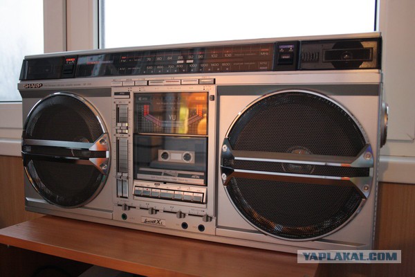 Ghettoblaster Boombox