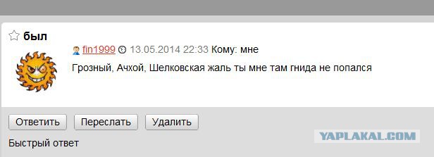 Им с Россией не по пути