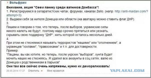 Начался обстрел аэродрома и окрестностей в Донецке