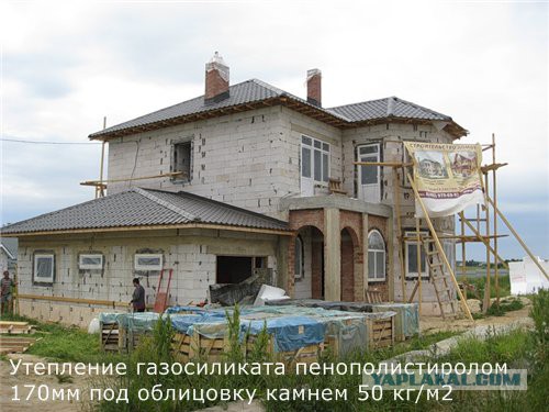 Утепление фасадов ЭППС. Не повторяйте ошибок
