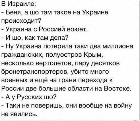 В Луганске сбили Ил-76