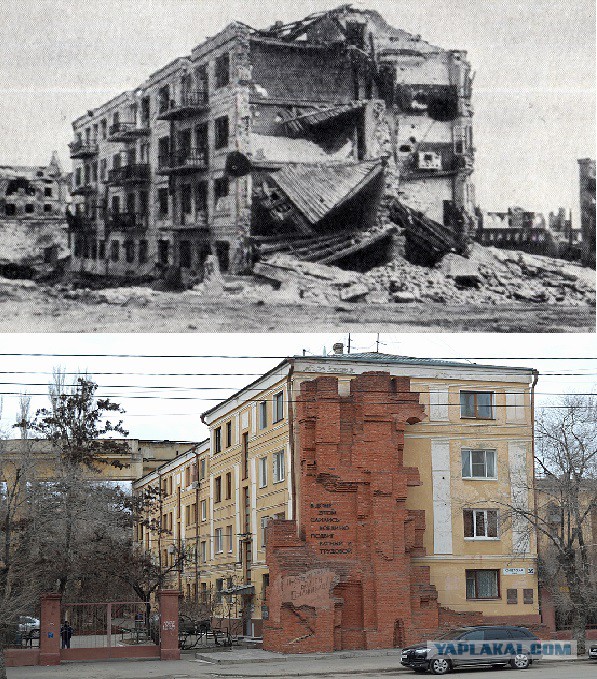 Прошлое и настоящее