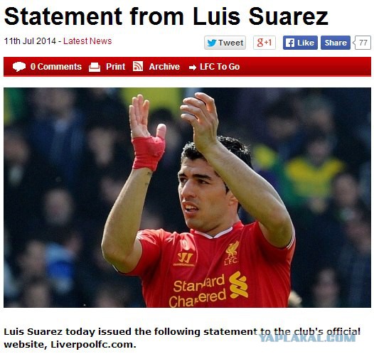 Футбол Мира/ Часть 3/