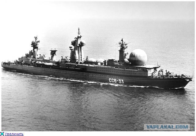 ВМФ СССР