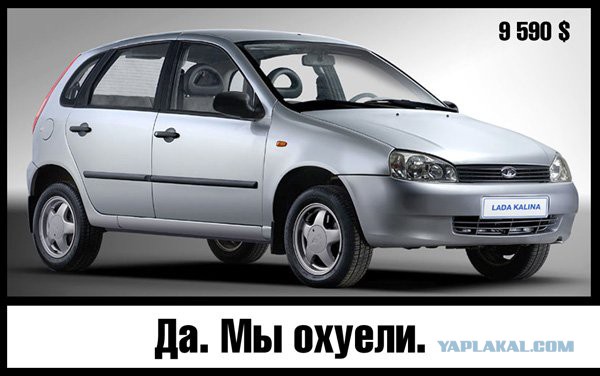 Lada Vesta  без камуфляжа