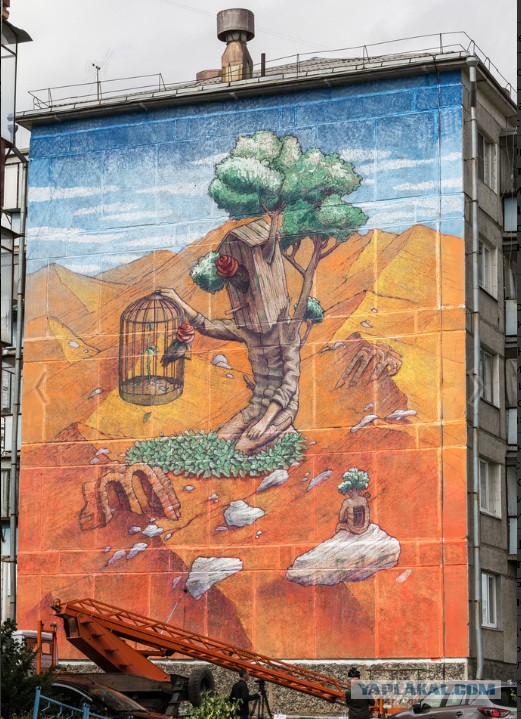 Уличное искусство