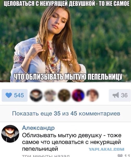 Смешные комменты из соцсетей