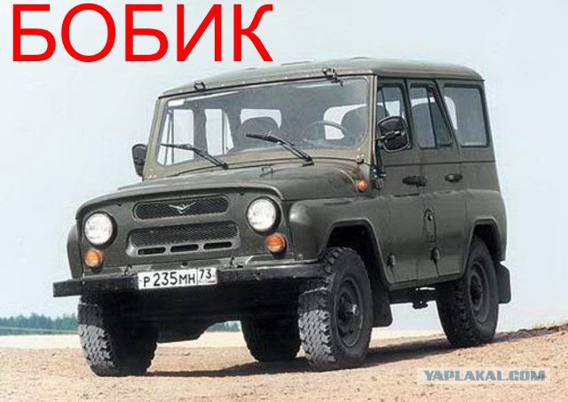 Клички советских авто