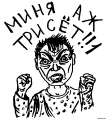 Ситуации, которые бесят всех. Часть 2.