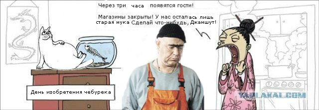 Как изобрели суши