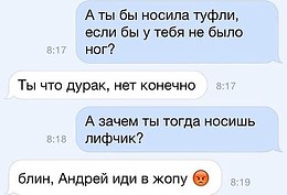 Комменты жгут