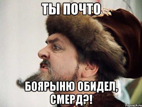 гопники из прошлого