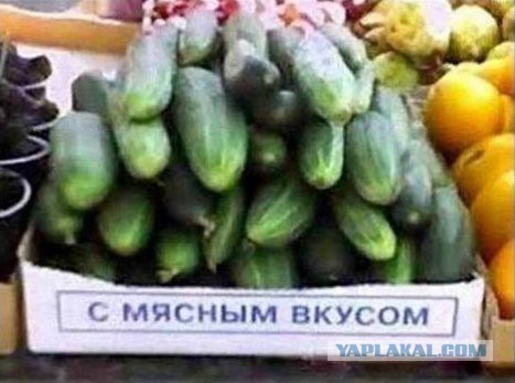 Рекламные ляпы