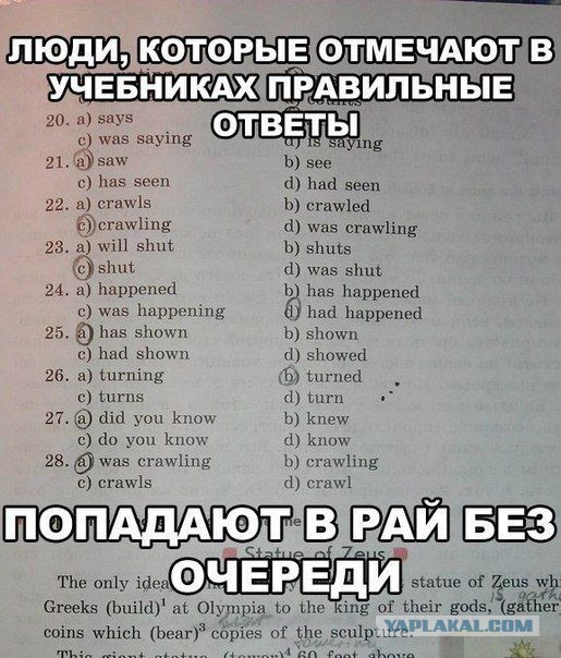 Немного юмора
