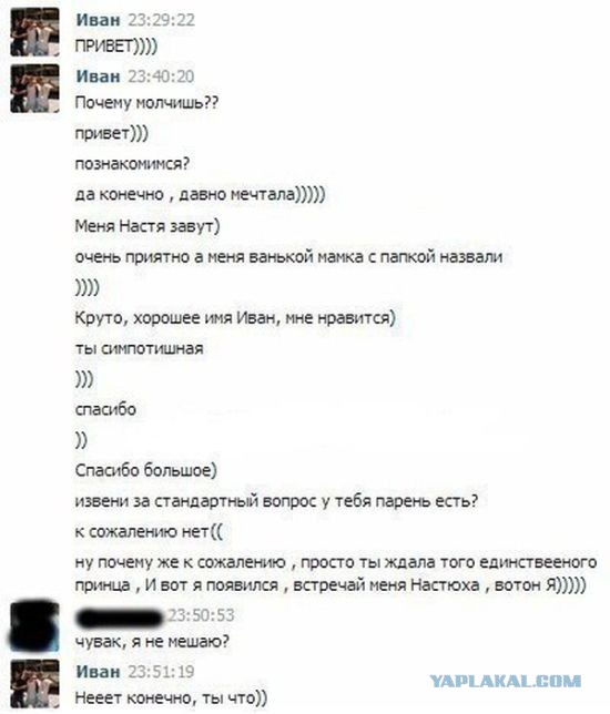 Смешные комментарии из соц сетей