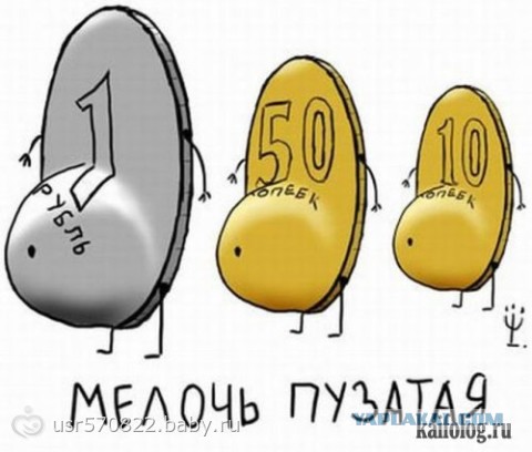 Продолжай, ты меня возбуждаешь...