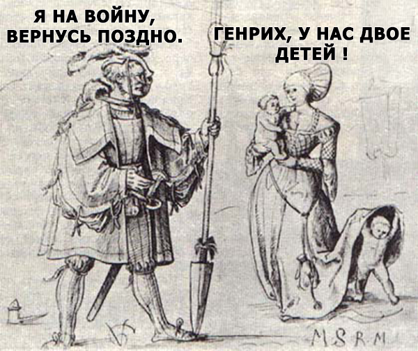 Средневековое веселье