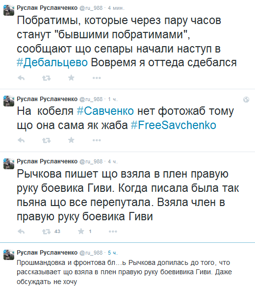 Перемирие кончилось, едва начавшись., часть 3