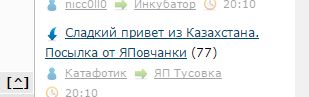 Дерусификация Казахстана: Русская катастрофа