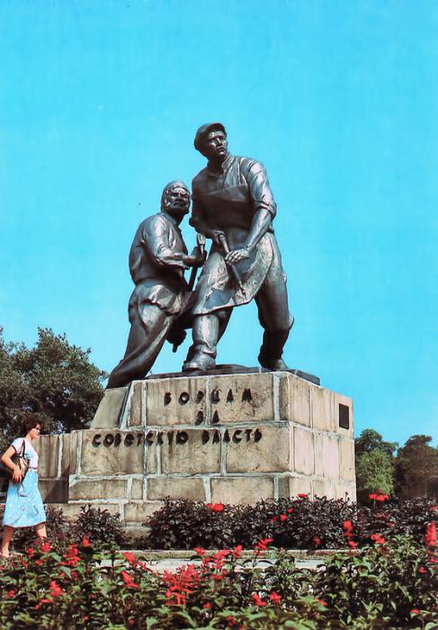 Донецк 1989 года