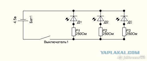 Лампа (фонарик) для электронной книги