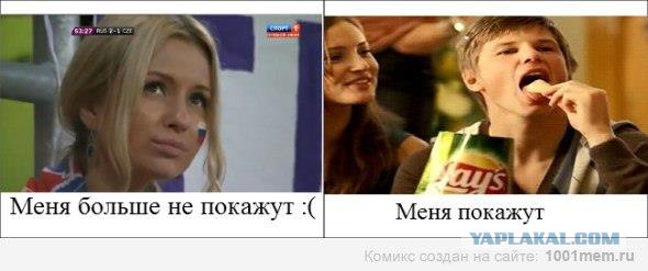 Те, кого подвела сборная России