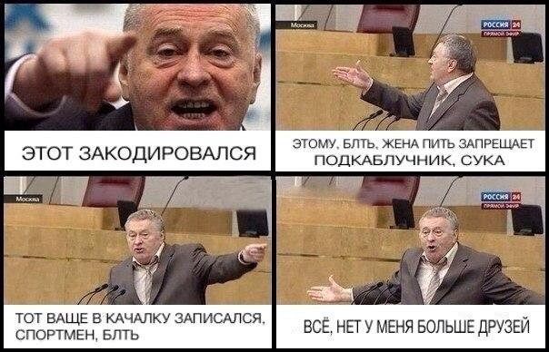 Ужасы и приколы из соцсетей 18+
