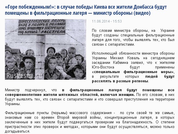 Перемирие кончилось, едва начавшись. Часть 7