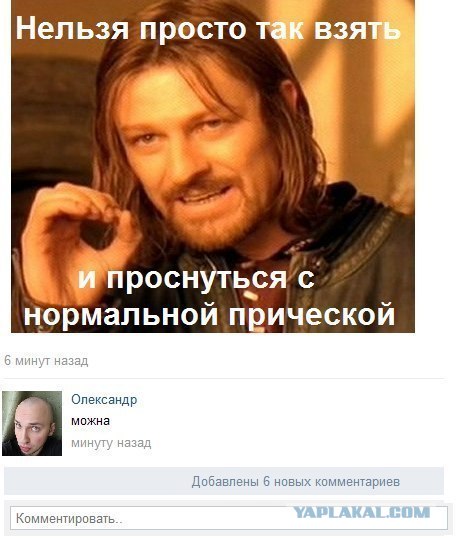 Нельзя просто так