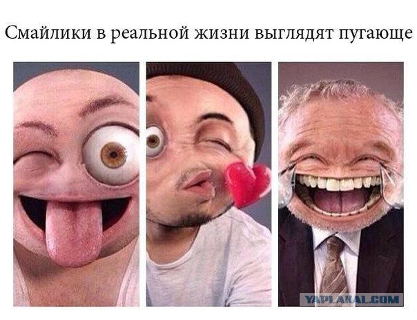 Ужасы и приколы из соцсетей 18+