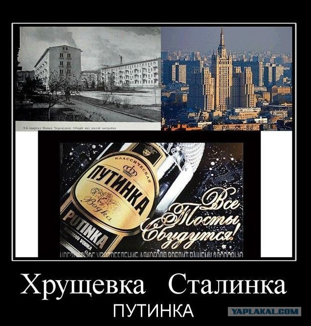 Американский взгляд на застройку Москвы хрущевками