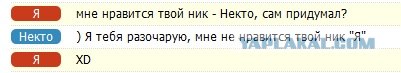 ЧатВдвоем