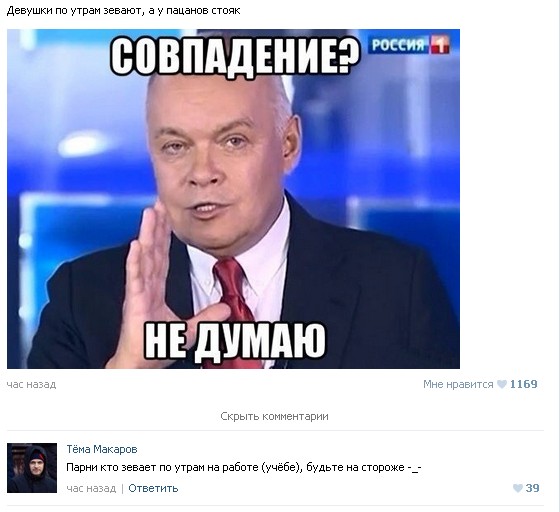 Ужасы и приколы из соцсетей 18+