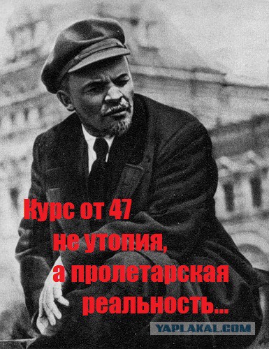 Курс доллара в ближайшее время. Часть 2.