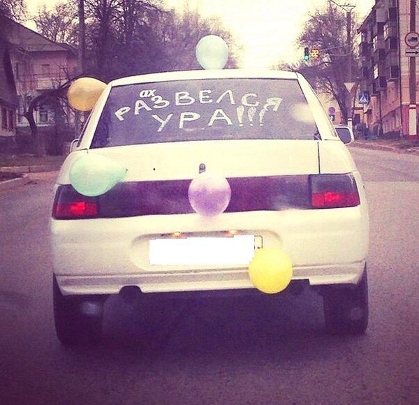 Картинки с буквами -12
