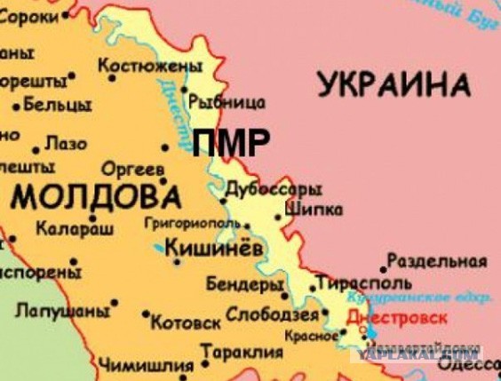Киев атаковал Россию в Приднестровье